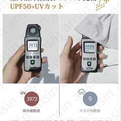 ネックガード フェイスカバー 日除け対策 冷感 耳かけ UV 男女兼用 マスクの画像