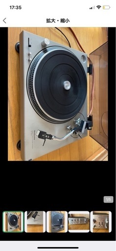 通電確認済みTechnics SL-1200 レコードプレーヤー&アンプセット　通電確認済みTechnics SU-8200 アンプ
