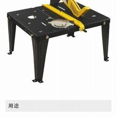 3WAYワークテーブル WT-TJC　新品　未使用　PAOCK　...