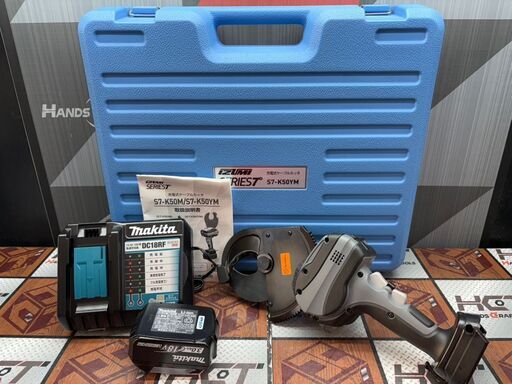 未使用開封品】イズミ S7-K50YM 充電式ケーブルカッタ バッテリ