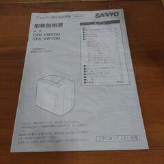 加湿器(フィルター気化式)の画像