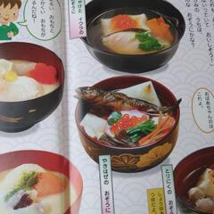 チャイルドブック　ジュニア②　10冊セットの画像