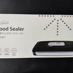 Kocokara 真空パック機 脱気シーラー シーラー