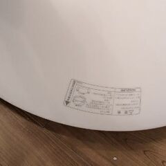 KOIZUMI シーリングライト リビング