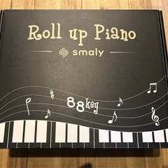ロールアップピアノ　smarly 88key