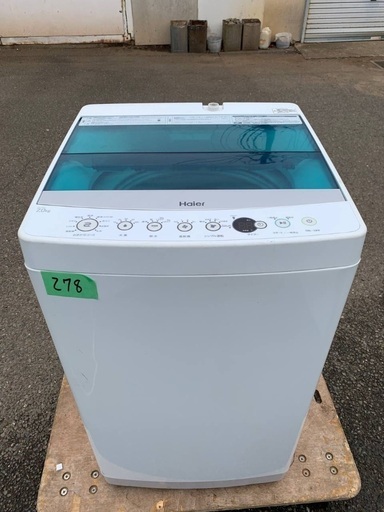 送料設置無料！！限界価格挑戦！！新生活家電♬洗濯機/冷蔵庫♬