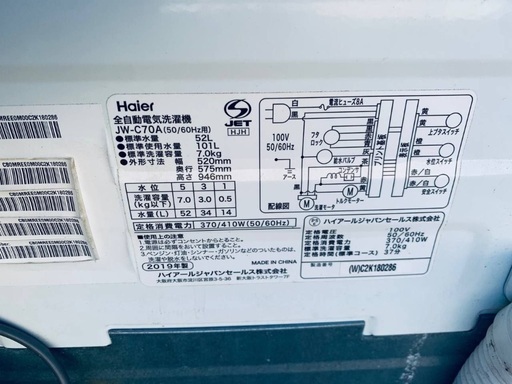 送料設置無料！！限界価格挑戦！！新生活家電♬洗濯機/冷蔵庫♬