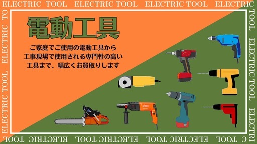 【A631】ダイニングセット 4人用 ニトリ