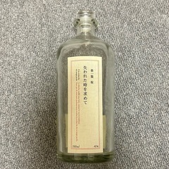失われた時を求めて 第一篇 桜　空き瓶