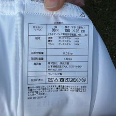 【MUJI】 無印良品 《美品》 シングルベッド ⑰ フレーム＆マットレスセット N0782の画像