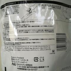 【メッセージに日時】 コンディショナー860g パンテーン②の画像