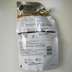 【メッセージに日時】 コンディショナー860g パンテーン②の画像
