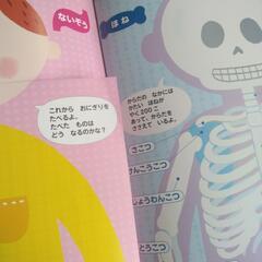 ワンラーランド①　12冊セットの画像