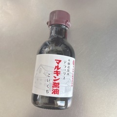 🙇‍♀️ご購入者様決定🙇‍♀️新品未開封✨マルキン醤油（150ml）