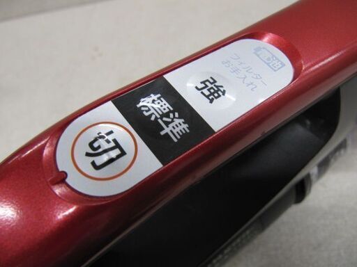 ?【掃除機】日立 充電式ラクかるパワーブーストサイクロン2022年 