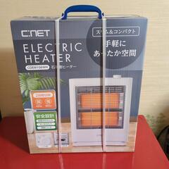 石英管ヒーターの画像