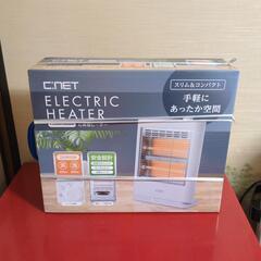 石英管ヒーター