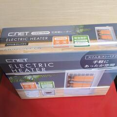 石英管ヒーターの画像