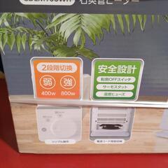 石英管ヒーターの画像