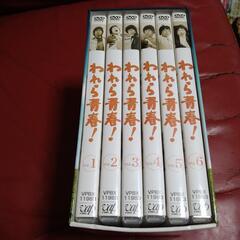 中村雅俊  われら青春  DVD-BOX  の画像