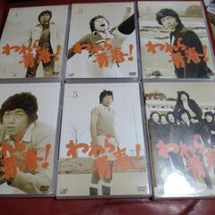 中村雅俊  われら青春  DVD-BOX  の画像