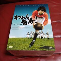 中村雅俊  われら青春  DVD-BOX  