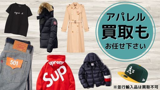 ジャングルジャングル岩出店】【A632】三人掛けソファ グレー 幅170cm