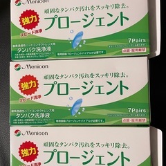 メニコン プロージェント タンパク除去剤 7Pairs 3箱と5...