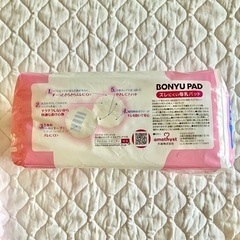 【新品未使用】母乳パッド　36枚入　おまけ付き　試供品の画像