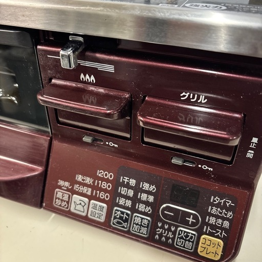 リンナイ　LPガスコンロ　RTS65AWK1RG