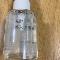無印良品　発酵導入美容液　５０mlボトルの画像