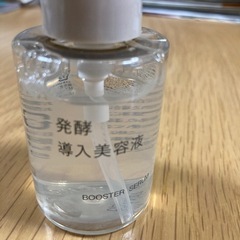 無印良品　発酵導入美容液　５０mlボトルの画像