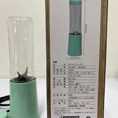 JENICAボトルブレンダー　通電OK　ヘルシードリンク　健康＃30901の画像