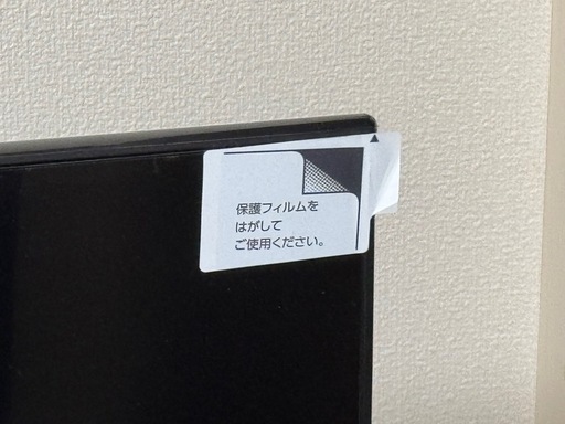 【出品20日まで】ハイセンス Hisense 43U7FG 43インチ  4Kチューナー内蔵