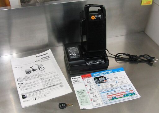 4/9中取り置き　三輪 18-16インチ 電動アシスト自転車 16Ah Panasonic ビビライフ BE-ELR83 パナソニック