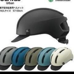 自転車、ヘルメットの画像