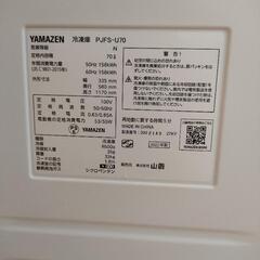 冷凍庫　スリム　70リットルの画像