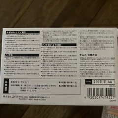 今だけ2回目の20%off。両方、新品未開封アウトドア　ケトル&まな板の画像
