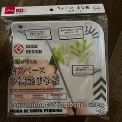 今だけ2回目の20%off。両方、新品未開封アウトドア　ケトル&まな板の画像