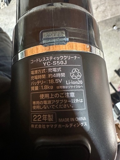 D0819 掃除機 コードレスクリーナー スティッククリーナー