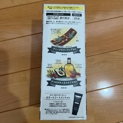 【お話中】カラー剤の画像