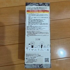 【お話中】カラー剤の画像