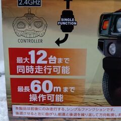 最終値下げしました、Hummer（ハマー）ラジコン（レッド）の画像
