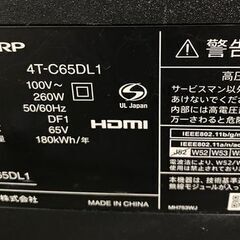 シャープ AQUOS 4K液晶テレビ 65V型 ネット動画 Medalist S2 バスレフ型スピーカーボックス 4T-C65DL1 中古家電 店頭引取歓迎 R9363の画像