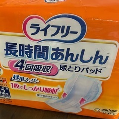 大人用紙オムツ
の画像