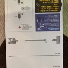 ダイソンV7コードレス掃除機 充電スタンド 取扱説明書 
付属品付きの画像