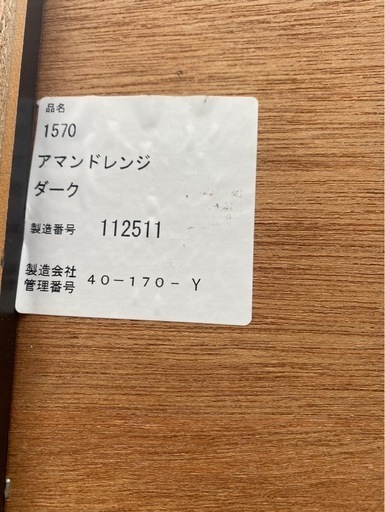 ★食器棚★キッチンボード★札幌