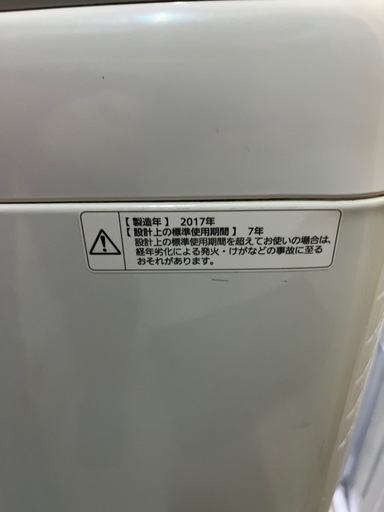 ⭐️?³₃✨️お届け設置無料(⛩✨️京都限定 特別価格❣️⛩)❣️②?洗濯機?Panasonic 2017年製❣️