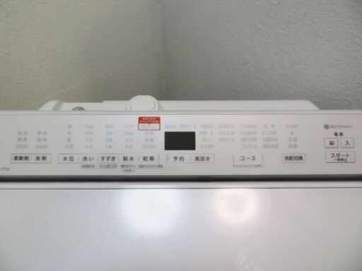 京都市内方面配達設置無料 良品 ファミリー向け 縦型洗濯乾燥機 8.0kg Panasonic DS04