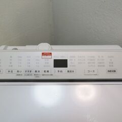 京都市内方面配達設置無料 良品 ファミリー向け 縦型洗濯乾燥機 8.0kg Panasonic DS04の画像